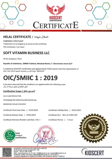 Vitagum Organic с Коллагеном, мармелад Халяль