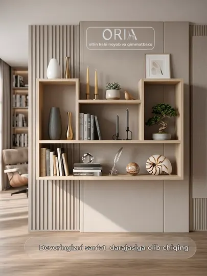 ORIA полка настенная деревянная большая для книг и декора
