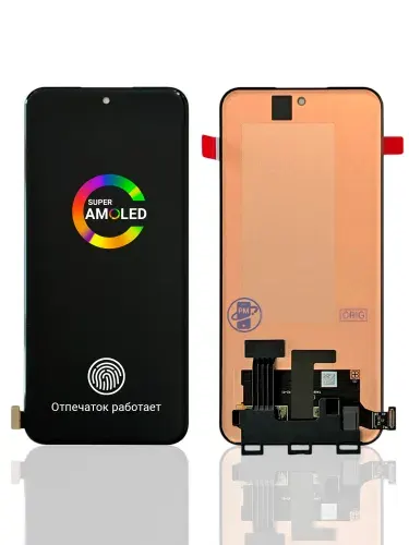 Дисплей (экран) для REALME P3 Ultra (ORIGINAL) RMX5031
