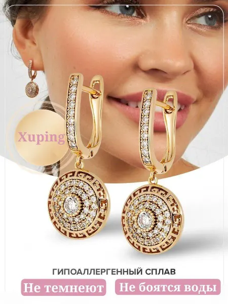 Xuping Original Серьги длинные бижутерия