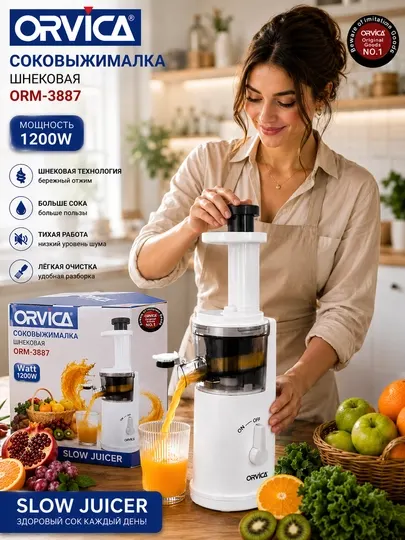 ORVICA, ORM-3887, соковыжималка — уникальный вкус для любого времени года