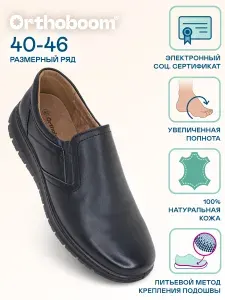 Туфли Orthoboom Ортопедическая обувь