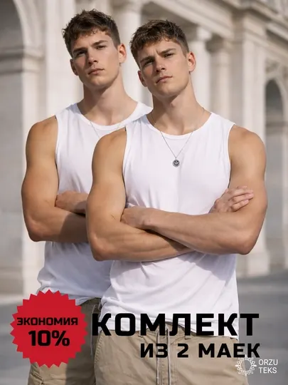 Майка мужская базовая, хлопок, спортивная майка, футболка без рукавов, ORZU-TEKS