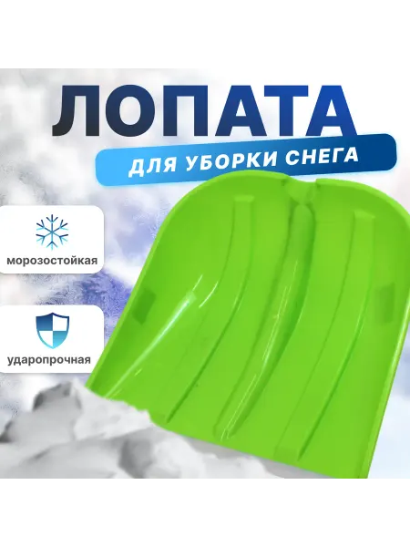 OST-Trade Лопата с алюминиево-оцинкованной планкой "Тибет"