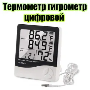 Термометр гигрометр цифровой Орбита OT-HOM12
