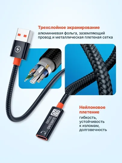 Кабель удлинитель USB Type-C переходник OTG, разветвитель, адаптер для ноутбука и ПК