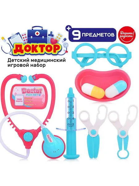 Oubaoloon Игровой набор доктора пластиковый "Будь здоров!"