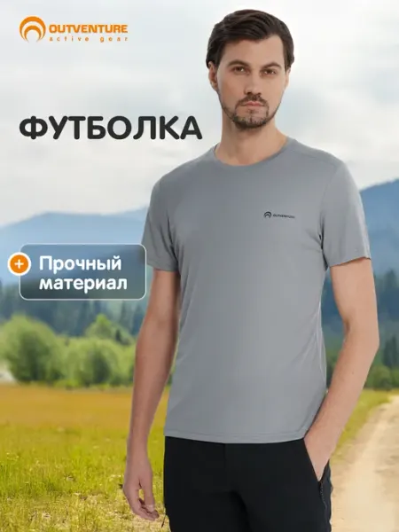 Outventure Футболка мужская зауженный крой