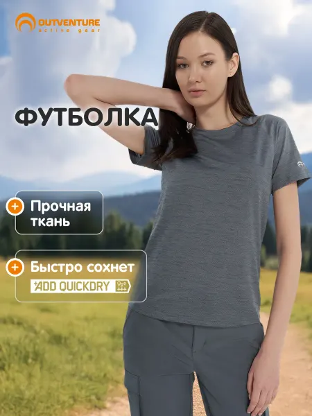 Outventure Футболка женская приталенный крой