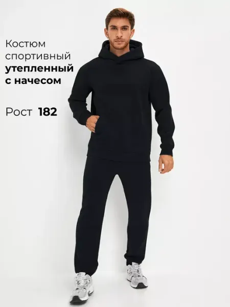 OVALOVA Костюм спортивный теплый с начесом