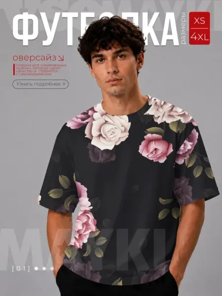 VseMayki футболка oversize с принтом розы и пионы