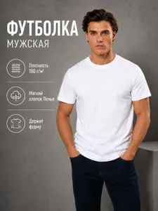 Футболка OWN STORY плотная (180 гр/м)