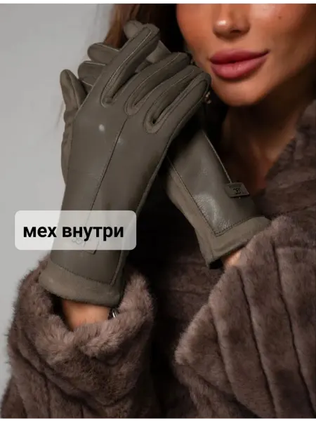 OXBI Перчатки женские зимние утепленные сенсорные