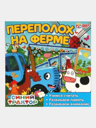 Детская настольная игра ходилка, с карточками, pазвивающая игра для детей