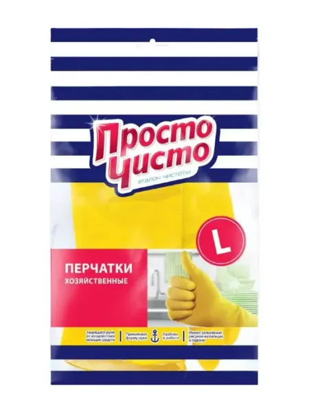 Просто Чисто Перчатки хозяйственные, размер М