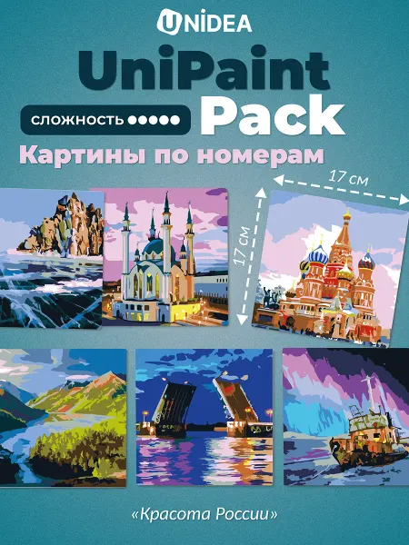UNIDEA Мини набор картин по номерам UniPaint Pack Эстетика Японии