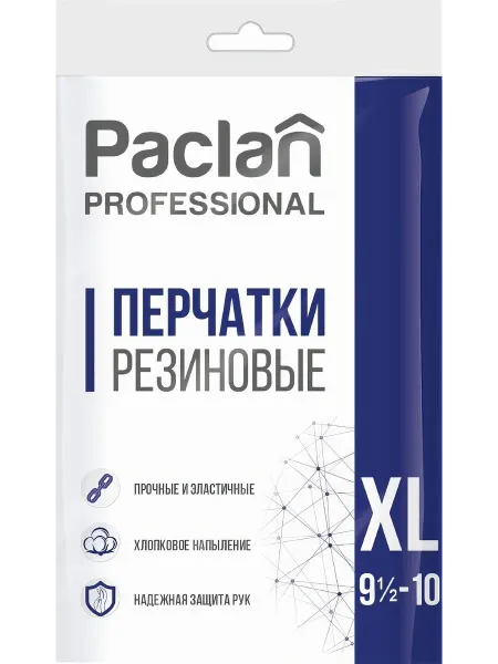 Paclan Перчатки хозяйственные Professional резиновые, XL