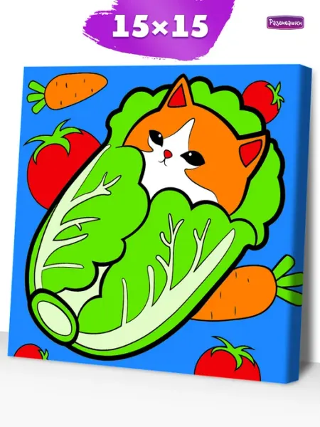 Развивашки.Paint Картина по номерам для детей Кот