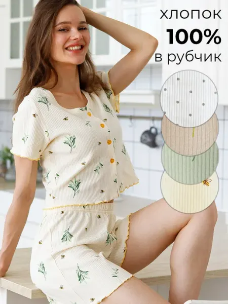 Пижамы СОМАТА Пижама с шортами хлопок