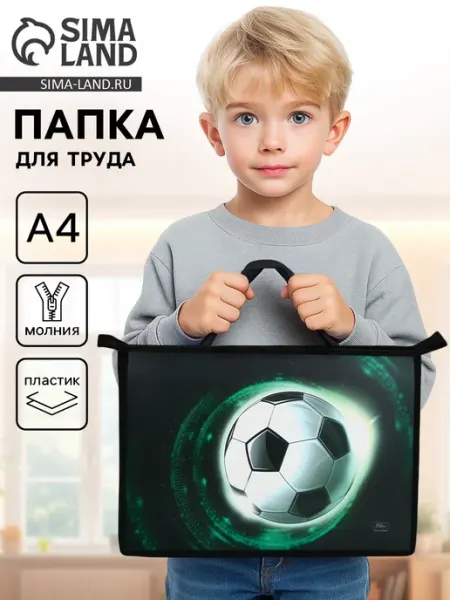 Palma.store Канцелярия Папка-сумка для тетрадей и документов А4 для учебы и работы
