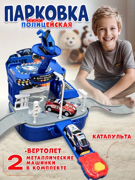 TT PANDA Парковка для машинок с вертолетной площадкой