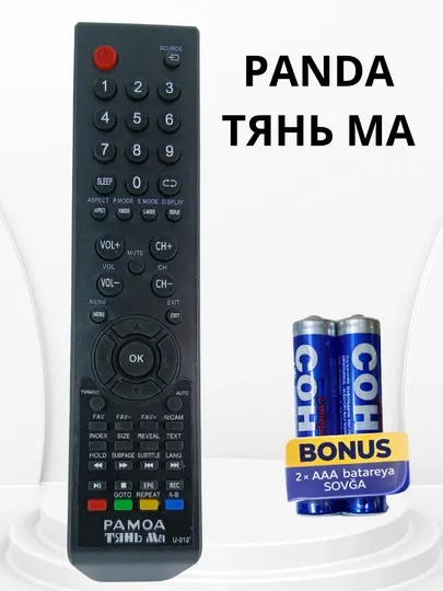 Пульт Panda Tian Ma для телевизора, инфракрасный, кнопочный, для обычных ТВ