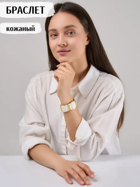 Pandas~ браслет кожаный с пряжкой ключом