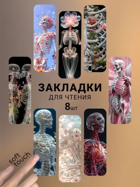 Pank.serg Новогодние закладки как из pinterest, закладки из пинтерест