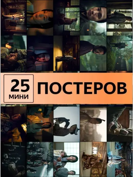 Pank.serg карточки Сегун постеры