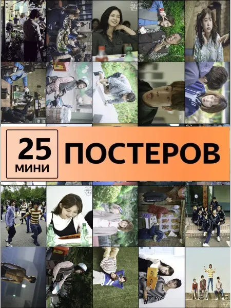 Pank.serg карточки постеры Дорама Фея тяжёлой атлетики