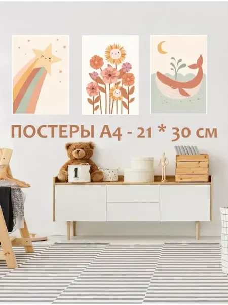 Pank.serg Детские Интерьерные постеры с оленем и зайцем А4