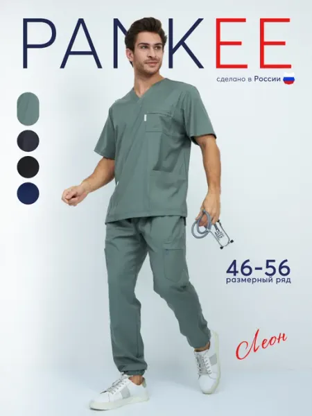 PANKEE Медицинский костюм из вискозы со стрейч эффектом
