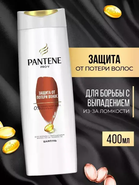 ДЛЯ ВОЛОС Шампунь PANTENE Защита от потери волос 400мл