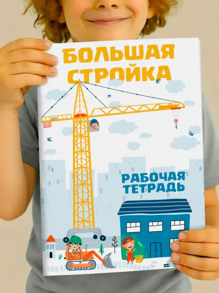 PaperFox Развивашки вырезалки, развивающие игрушки