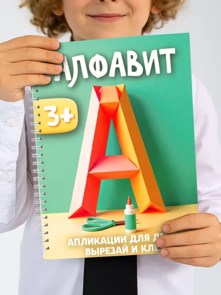 PaperFox Азбука аппликации развивашки вырезалки, развивающие игрушки