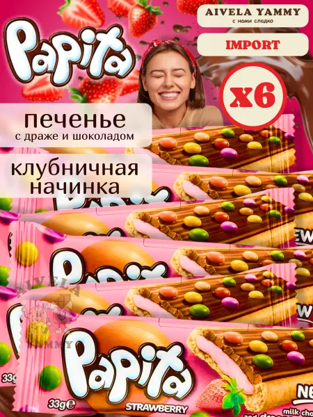 Solen Шоколад и драже батончик Papita печенье с начинкой клубника
