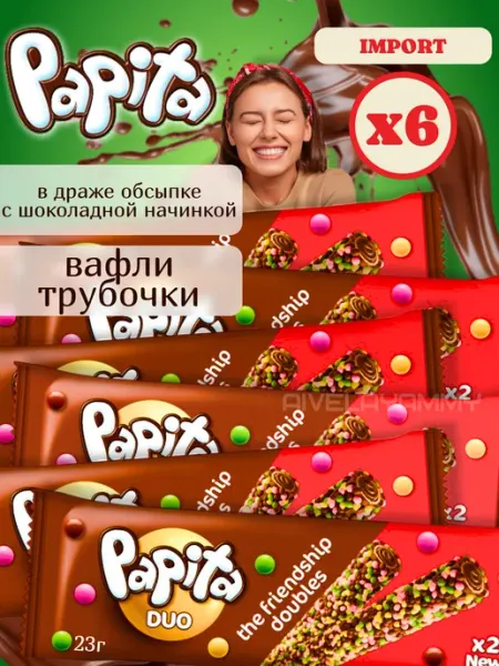 Solen Papita печенье с начинкой, шоколадом и драже Папита вафли