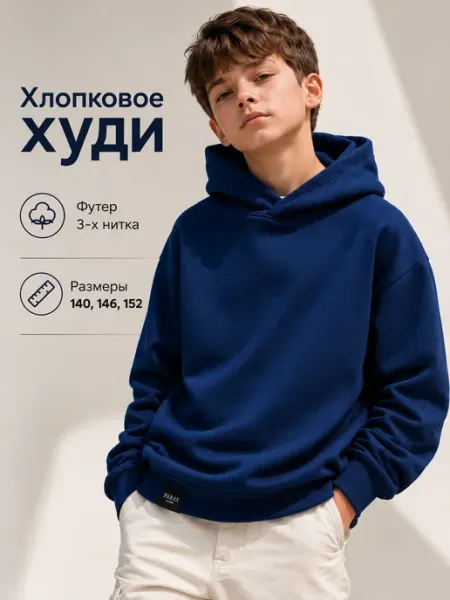PARAS! Худи оверсайз с капюшоном без начеса