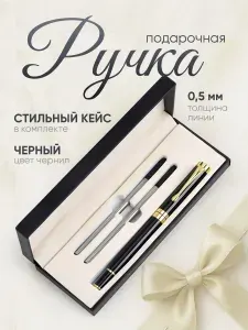 Ручка шариковая подарочная Parchment