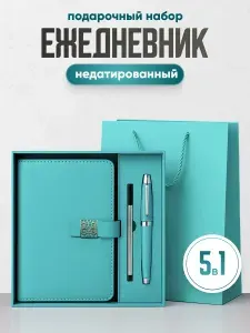 Подарочный набор ежедневник недатированный А5 с ручкой Parchment, бирюзовый