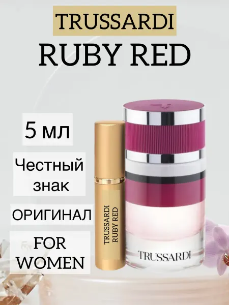 Parfumaniya Труссарди Ruby Red парфюмерная вода 10 мл