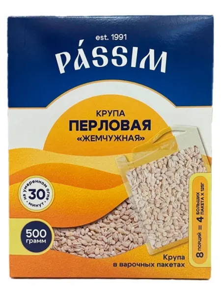 Крупа перловая Passim жемчужная в пакетиках для варки