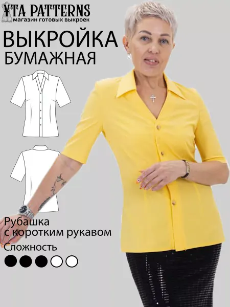 Yta Patterns Выкройка рубашка приталенная с коротким рукавом