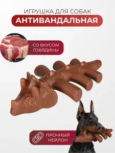 Жевательная игрушка для собак со вкусом говядины, Paws&Tails