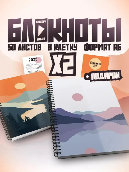 Pazl-S Блокнот маленький для записей эстетичный