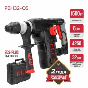 P.I.T. Перфоратор электрический ударный мощный в кейсе PIT PBH32-C6