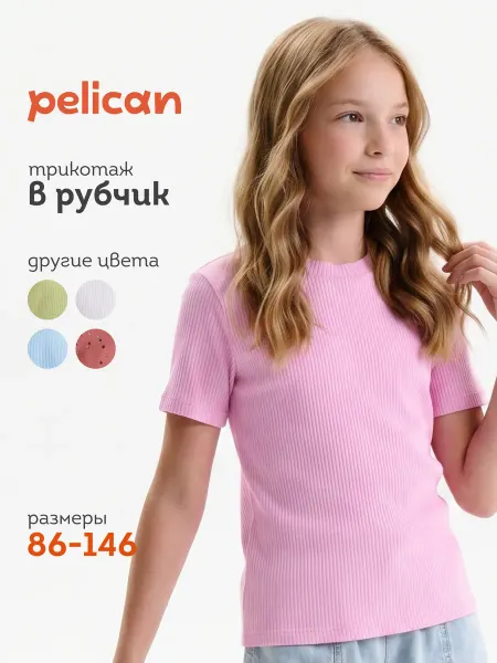 Pelican Футболка в рубчик розовая летняя