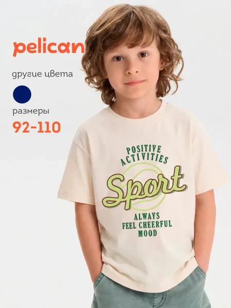 Pelican Футболка для мальчика свободная