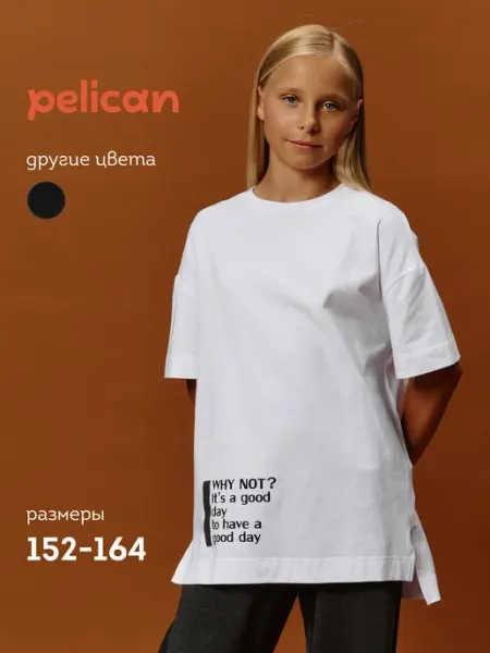 Pelican Футболка оверсайз подростковая