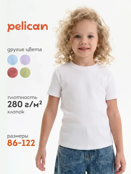 Pelican Футболка детская в рубчик белая хлопок